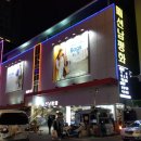 남평화시장 이미지