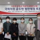 서부초교 이미지