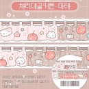 코코상점 이미지