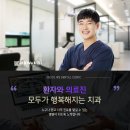 위치과의원 이미지