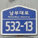 광명자동차공업사 이미지
