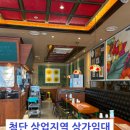 주식회사두레부동산중개 이미지