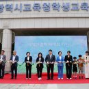 교육문화회관 이미지