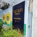 이서면 소로1-61(혁신) | (익산 배달의민족)익산 원광대학교 맛집 햄버거는 역시 벤티버거 익산신동점