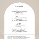 결혼준비✨ 포항 본식 스냅 예약후기, 욱스냅