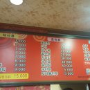 왕중왕손짜장 네이버블로그