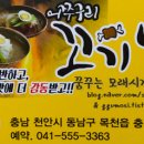 어쭈구리꼬기냉면 이미지