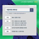 비원커뮤니케이션 - 포항시 북구 대신로30번길 2-2 | 비원커뮤니케이션