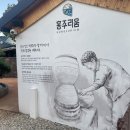 홍주상회