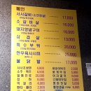 낭만돼지 | 응암동 고기맛집 소갈비맛집 서서갈비 리뷰