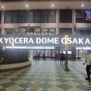 용천목욕탕 | NPB 관람 후기(도쿄, 오사카, 히로시마, 후쿠오카)