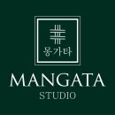 라탄공예 대전 몽가타 만족도 높은 학부모 연수 강의 후기