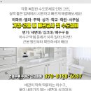 항석내과의원 이미지