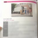 시계토끼 | 시계토끼토익스피킹 토스 기본서 내돈내산 구매후기