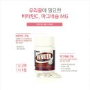 (주)비타바이오 이미지