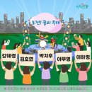 KBS1 전국이야기대회 &amp; 도전! 꿈의 무대 6월 12일 아침마당 출연자 - 강혜경 &amp; 김호연 &amp; 박지후 &amp; 이무영 &amp; 이하평 이미지