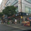 규당약국 이미지