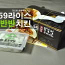 오구본가 - 전주시 완산구 새터로 51-5 | 오구본가