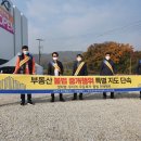 대한부동산중개 이미지