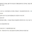 공공용 54 티스토리