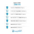 부천한결치과 이미지