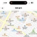 저동중학교 이미지