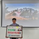 우리농수축산물 센터