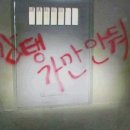 유사사유도관 이미지