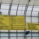 바위골낚시터 이미지