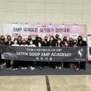 더숲smp