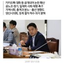 김태우 양산시의원 성추행 논란 '일파만파' 이미지