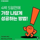 운성목장 | 2026년 자기계발 명상캠프:))고3 사춘기 딸이 신청한 이유