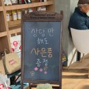 폰가게 | 평택 신규 핸드폰 가게 &#39;99폰&#39; 사은품 맛집 방문후기
