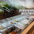 채선당 자연한가득 강릉내곡점