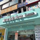 강남-151 | [ 강남소고기맛집 ] 강남정육점 서초정육점 강남1등축산 서이점에서 즐긴 프리미엄 한우 후기