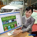 ㈜서울현대자동차서비스 이미지