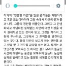 삼씨네겹살이 이미지