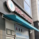 더달달광교웰빙타운점 이미지