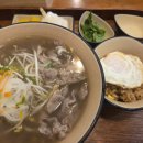 헤이준쌀국수스테이트타워 네이버블로그
