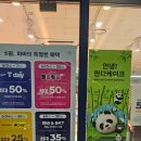 파리바게트한마음국제의료원점 | 창원 한마음 병원 맛집/파리바게뜨 한마음국제의료원점 다녀온 후기