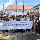 남원시 치매안심센터 | 남원시, 치매안심마을 우수사례 벤치마킹 쇄도