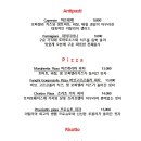 파파디파스타 네이버블로그