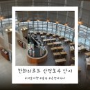 GS25 주안서이점 | 포천 산정호수 근처 숙소, 한화리조트 산정호수 안시 솔직 후기(눈 내린 숲뷰 객실)