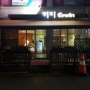 커피에르빈 이미지