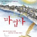 남강문화사