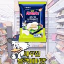 세븐일레븐 부산사직점 | 세븐일레븐 롯데자이언츠 콜라보 과자 사직구장 굿즈 포토카드 키링