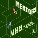 멘토즈 스터디카페(양산석산점) 네이버블로그