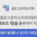 연세담치과의원 이미지