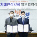 이수약국 이미지