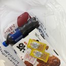 멕시카나본리장기점